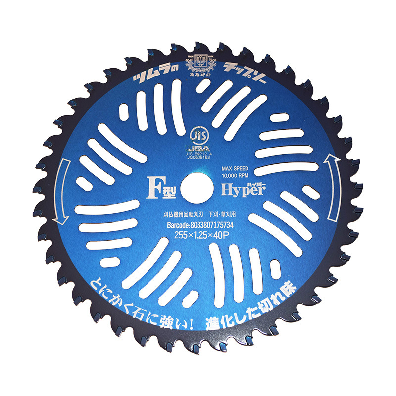 CINGHIA TRAPEZOIDALE B33